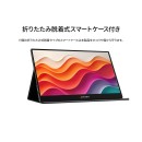 JAPANNEXTが15.6インチのIPSパネルを搭載した4Kモバイルディスプレイを39,980円で7月18日(金)に発売
