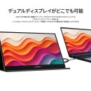JAPANNEXTが15.6インチのIPSパネルを搭載した4Kモバイルディスプレイを39,980円で7月18日(金)に発売