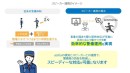 「AI Security asilla」東京農業大学世田谷キャンパスへ導入　～学生の「安心・安全」を最優先に、不審者やトラブルの早期発見を推進～