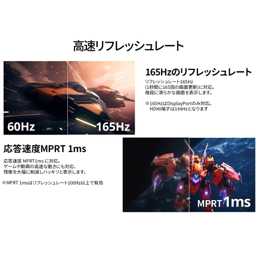 JAPANNEXTが27" TNパネル 165Hz対応 昇降式多機能スタンド搭載のWQHDゲーミングモニターをAmazon限定 26,480円で8月1日に発売