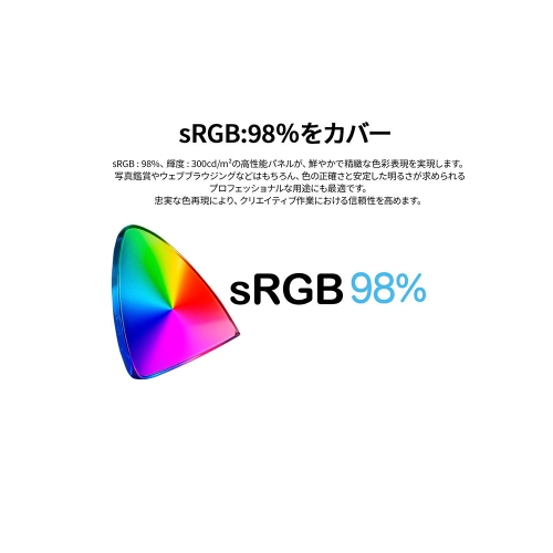 JAPANNEXTが31.5インチのVAパネルを搭載したフルHD液晶モニターをECサイト限定 23,980円で8月1日(金)に発売