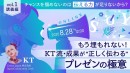 IT/TECHに関する学びのプラットフォーム『TECH PLAY』が共創イベントを開催