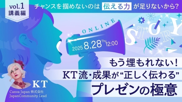 IT/TECHに関する学びのプラットフォーム『TECH PLAY』が共創イベントを開催