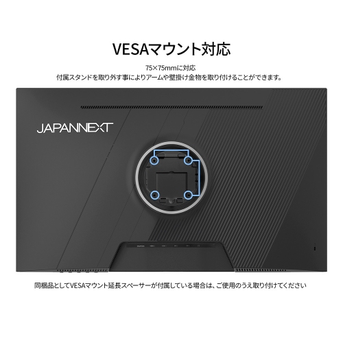 JAPANNEXTが27インチ IPSパネル 昇降式多機能スタンドを搭載した300Hz対応のWQHDゲーミングモニターを37,980円で8月22日(金)より発売