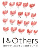 eBay Japan、新団体「I＆Others」と社会貢献活動で連携!～「社会の中に大きな応援団をつくる」活動で“応援の循環”を広げる～