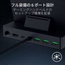 ハイビームAKIBA、Razerの新製品「Razer Handheld Dock Chroma」を発売