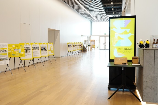 ものづくりのきっかけを見つけに。『ファブラボみなとみらい展2025 ～つくることで、わかりあう～』9/13(土)-27(土)まで開催