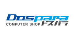 【ドスパラ】お買い物がさらに便利に　通販サイトに自作PCパーツを一括カートインできる新機能を実装