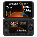 天空、デュアルスクリーン採用のWindows小型ノートPC「AYANEO FLIP 1S DS 国内正規版」を11月中旬に発売