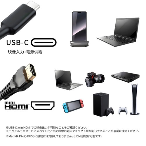 JAPANNEXTが14インチ IPSパネルを2つ搭載した WUXGAデュアルモバイルモニターを販路限定 34,980円で9月18日(木)より発売