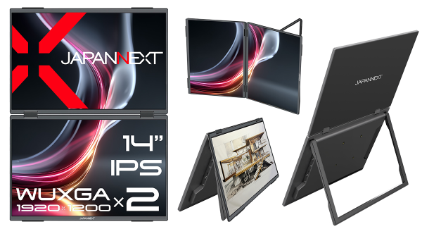 JAPANNEXTが14" IPSパネルを2つ搭載したWUXGA(1920x1200)解像度のデュアルモバイルモニターを39,980円で9月18日(木)に発売