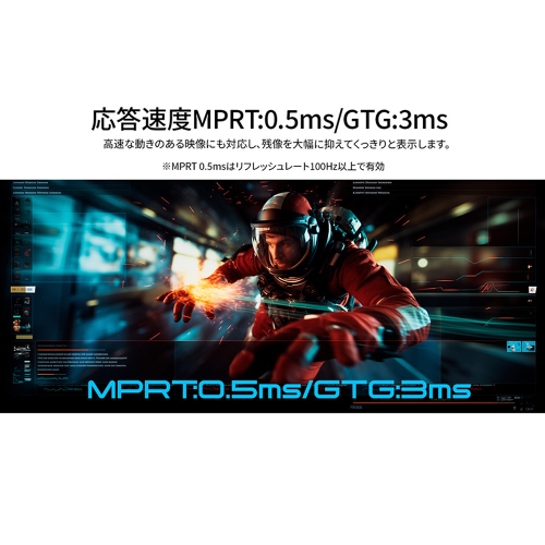 JAPANNEXTが23.8" IPSパネル 200Hz/0.5ms対応のフルHDゲーミングモニターをAmazon限定 19,980円で9月18日(木)に発売