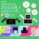 シングル/デュアルトランスフォーメーションを備える新スタイルのAndroidゲーム機「ONEXSUGAR SUGAR 1 国内正規版」を11月下旬に発売