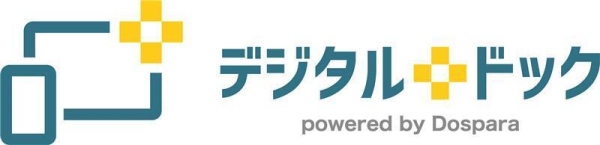 【デジタルドック】 Windows11へのアップグレード相談通常20分2,200円のところ無料キャンペーン　全国のデジタルドック各店で10月3１日（金）まで
