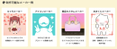 新サービス「ピクラボ」スタート！Picrewのノウハウを活かしたオーダーメイド画像メーカーで、ファンを惹きつける“遊べるコンテンツ”を企業に提供