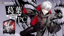 【GALLERIA】にじさんじ所属の人気ライバー「葛葉」とのコラボモデルPC受注開始　オリジナルデザインケース＆豪華特典を搭載
