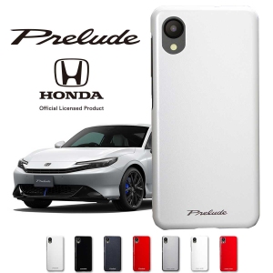 ホンダ『プレリュード(Prelude)』の実車カラーと同じ色のスマートフォンケースを新発売！！