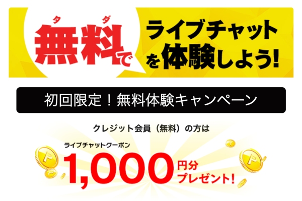 【期間限定】FANZAバーチャルライブチャットでハロウィンイベント開催中！｜2Dアバターに新モーションも追加！