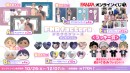 すべてのBLファンに贈る、新たな“推し活”体験『FKRfactory』描きおろし限定グッズがFANZAオンラインくじに登場！