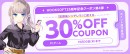 『HOOKSOFT』25周年合同記念キャンペーン第2弾開催　特設サイト本日オープン！〜人気タイトル最大50％OFF＆特別クーポン配布！11月14日（金）まで～