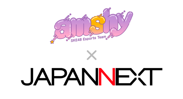JAPANNEXTとSKE48現役メンバー7名による女性eスポーツチーム「amshy」がスポンサー契約を締結