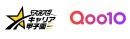Qoo10、マイナビキャリア甲子園に初協賛！AIで“お買い物”をエンターテインメントに変える高校生ならではの自由な発想を募集