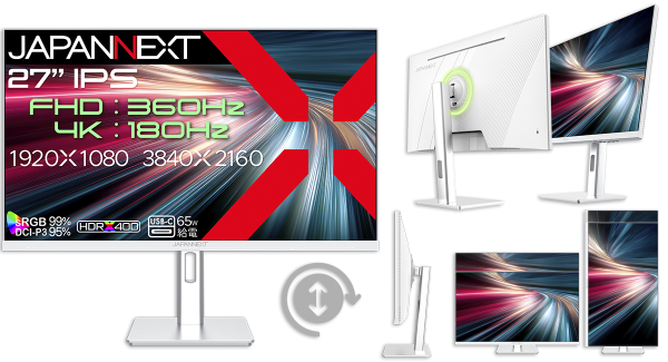 JAPANNEXTが27" IPSパネル DFR(4K:180Hz/フルHD:360Hz)対応の4Kゲーミングモニター(ホワイト)を65,980円で発売