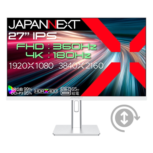 JAPANNEXTが27" IPSパネル DFR(4K:180Hz/フルHD:360Hz)対応の4Kゲーミングモニター(ホワイト)を65,980円で発売