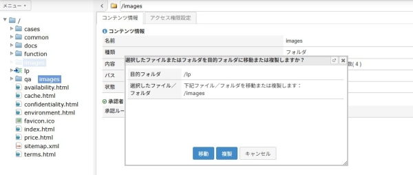 CMSoDがWebAuthn、リンクチェック等を実装し、更なるセキュリティ高度化へ