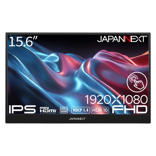 JAPANNEXTが15.6" IPSパネル 10点マルチタッチ対応のフルHDモバイルディスプレイをECサイト限定 21,980円で11月14日(金)に発売
