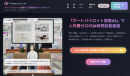 株式会社メタバーズ、国内最大級のXRカンファレンス「XR Kaigi 2025」にThreedive AIをブース出展