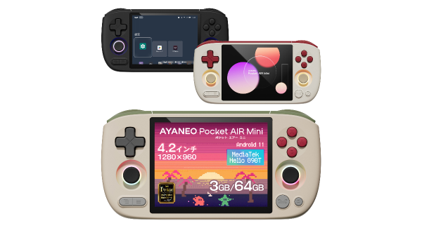 天空、2万円台のエントリーAndroidゲーム機「AYANEO Pocket Air Mini 国内正規版」を2026年1月17日に発売