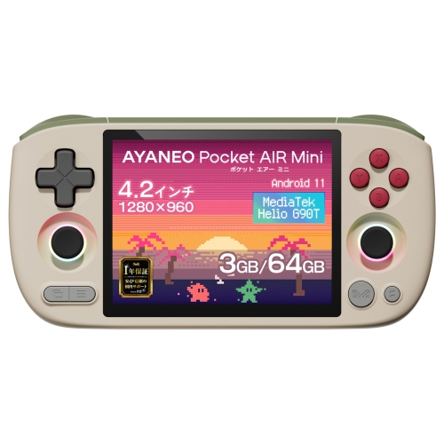 天空、2万円台のエントリーAndroidゲーム機「AYANEO Pocket Air Mini 国内正規版」を2026年1月17日に発売