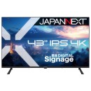 JAPANNEXTが43インチ IPSパネル搭載 USBメモリ再生対応の4K大型液晶モニターを43,980円で11月21日(金)に発売