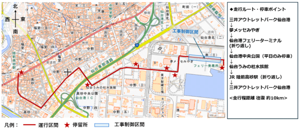 宮城県仙台市の2エリアにおいて自動運転バスの実証実験を開始