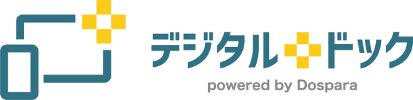 【デジタルドック】 Windows 10サポート終了に伴う移行を安心サポート 「Windows 11 スタート安心パック」提供開始