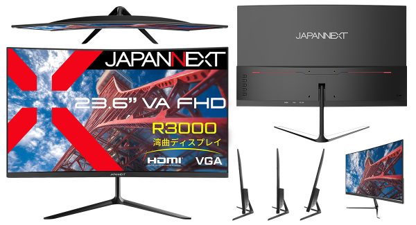 JAPANNEXTが23.6インチ VAパネル搭載 湾曲フルHD液晶モニターを15,980円で11月28日(金)に発売