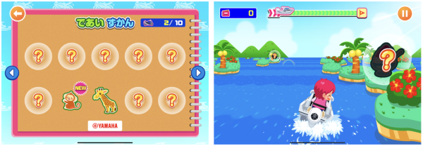 子ども向け社会体験アプリ『ごっこランド』にヤマハ発動機の新ゲーム、「のって みつけて だいぼうけん!」が11月28日(金)より登場!