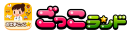 12/11（木）ウェビナー開催「ごっこランド」✖「あんふぁん」「ぎゅって」子どもの体験と購買メカニズムを徹底分析！「質の良い体験」が親の消費を動かす！