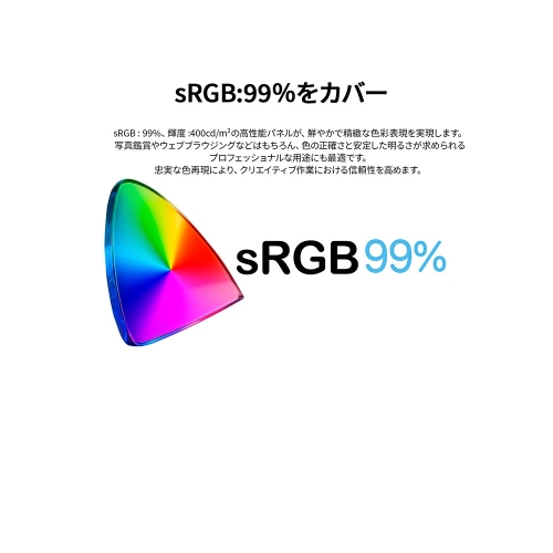 JAPANNEXTが27インチ IPSパネル搭載 144Hz/1ms対応のフルHDゲーミングモニターを17,980円で12月5日(金)に発売