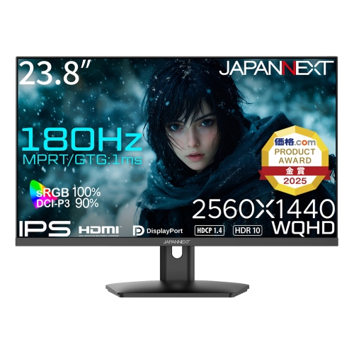 JAPANNEXT 23.8インチ 180Hz WQHDゲーミングモニターが「価格.comプロダクトアワード2025」で金賞を受賞