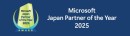 Microsoft Japan Partner of the Year 2025