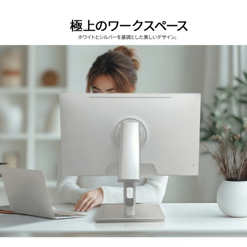 JAPANNEXTが27インチ IPSパネル 画面を寝かせた状態でタッチ操作も行えるホワイトカラーの4K液晶モニターを59,980円で12月12日(金)に発売