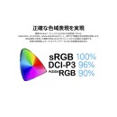 JAPANNEXTが31.5インチ IPSパネル搭載 USB-C(最大65W)給電に対応した4K液晶モニターを47,980円で12月18日(木)に発売