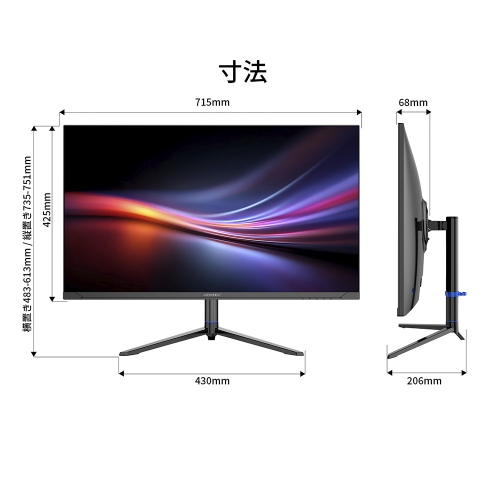 JAPANNEXTが31.5" IPSパネル 多機能スタンド搭載 USB-C(最大65W)給電対応の4K液晶モニターを49,980円で12月18日(木)に発売