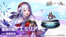 『ラストクラウディア』×『Re:ゼロから始める異世界生活』コラボ第3弾！新ユニット「聖夜の煌き エミリア」が登場!!