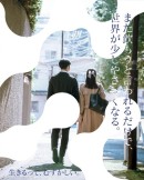 結婚後の“大人の心”をゆさぶるオリジナル小説＆ショートドラマが配信スタート‼＠2025.12.23～