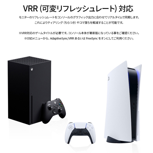 JAPANNEXTが27" IPSパネル 多機能スタンド搭載 USB-C給電に対応した120Hzの4KゲーミングモニターをECサイト限定 38,980円で発売