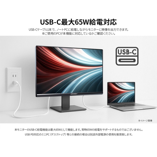 JAPANNEXTが27" IPSパネル 多機能スタンド搭載 USB-C給電に対応した120Hzの4KゲーミングモニターをECサイト限定 38,980円で発売