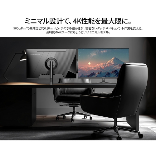 JAPANNEXTが31.5インチのIPSパネルを搭載した4K液晶モニターを42,980円で12月25日(木)に発売